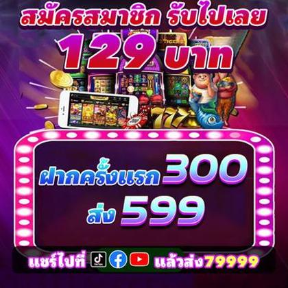 Withdraw